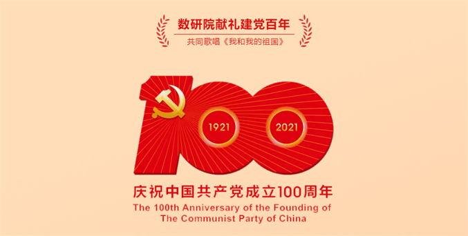 qq截图20210624174926.png