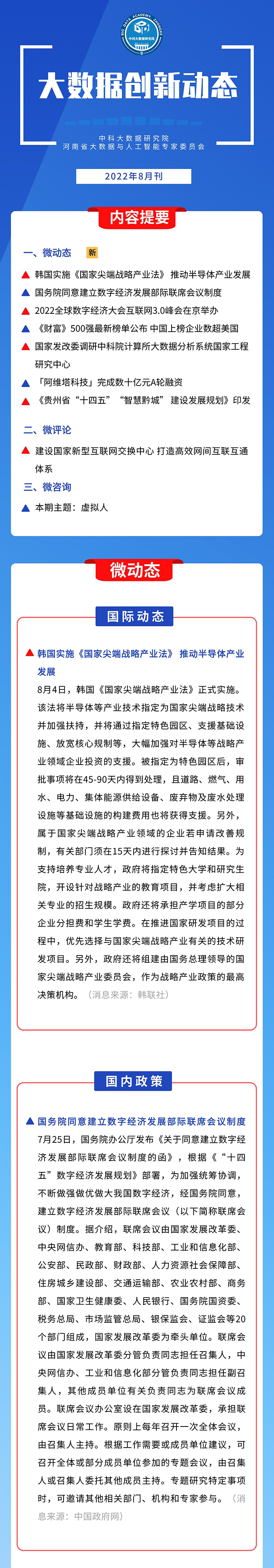 九游官网入口官网1.jpg