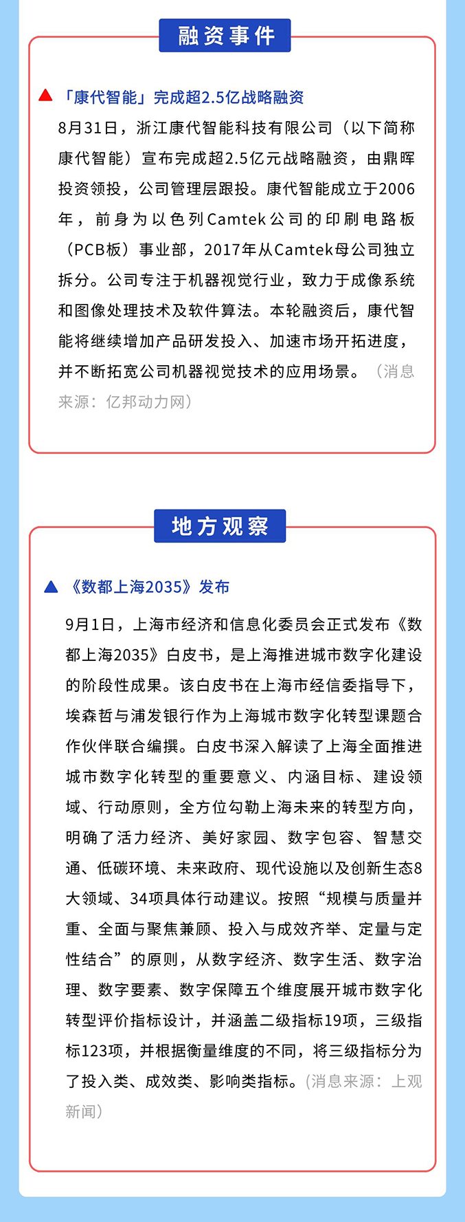 九游官网入口官网03.jpg