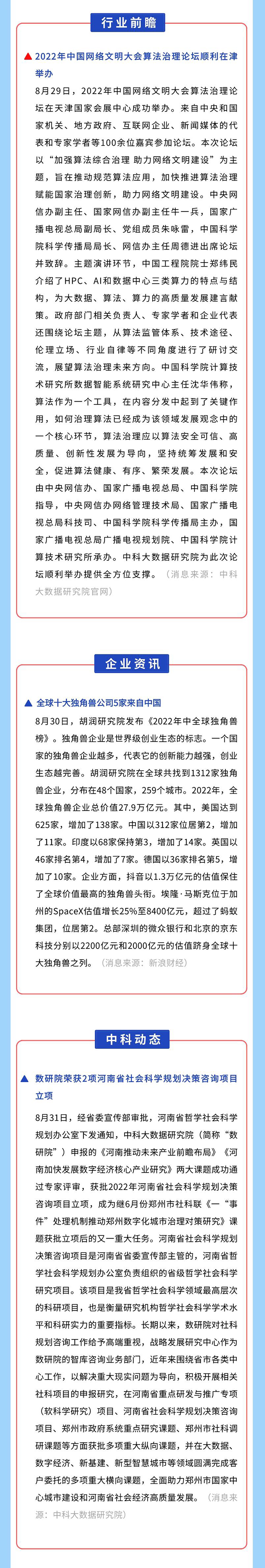 九游官网入口官网02.jpg