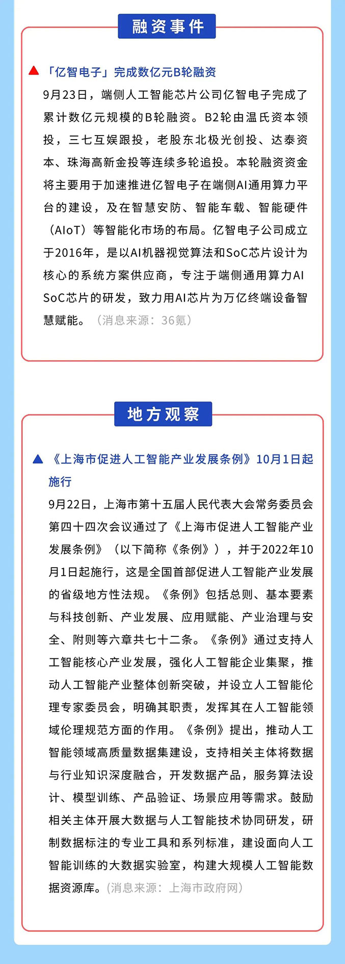 九游官网入口官网03.jpg