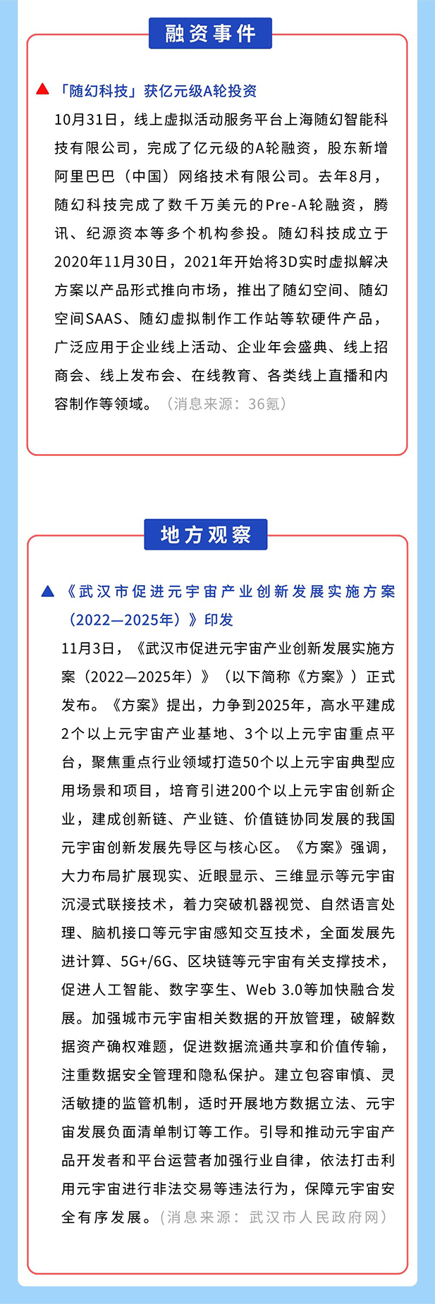 九游官网入口官网03.jpg