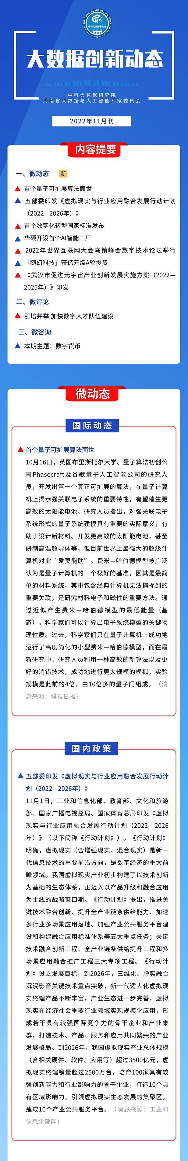 九游官网入口官网01.jpg