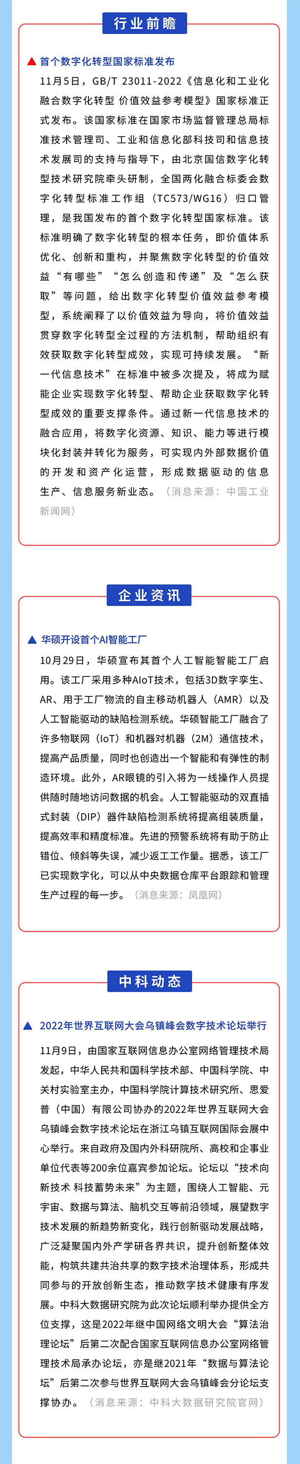 九游官网入口官网02.jpg