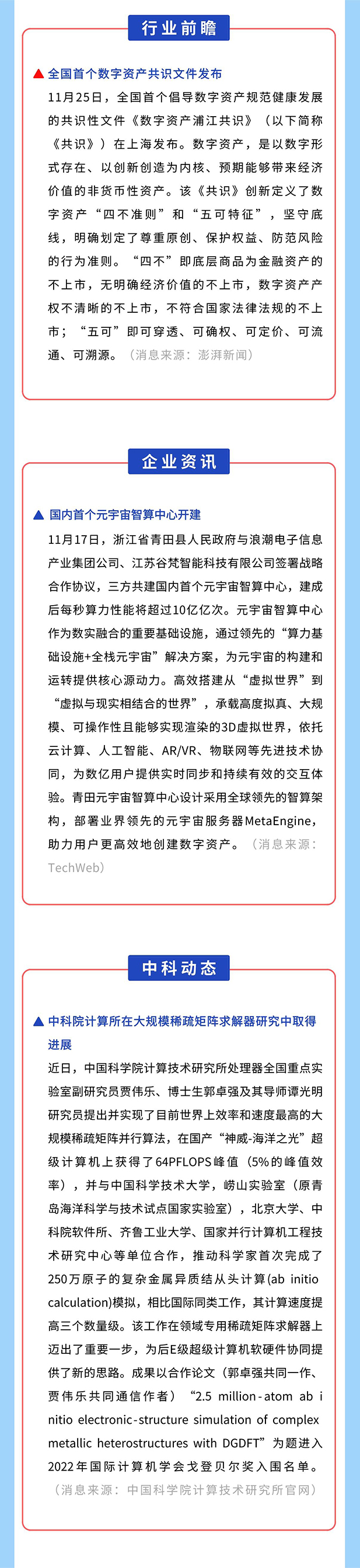 九游官网入口官网2.jpg