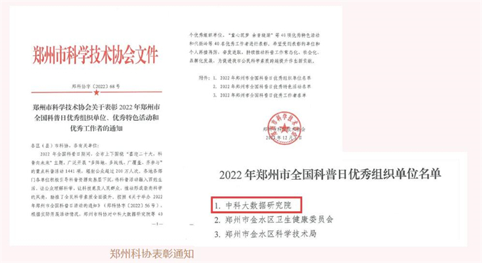 qq截图20221230134819.jpg